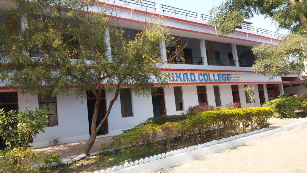I.I.H.R.D. College Vidisha, Madhya Pradesh Courses, Entrance Exams